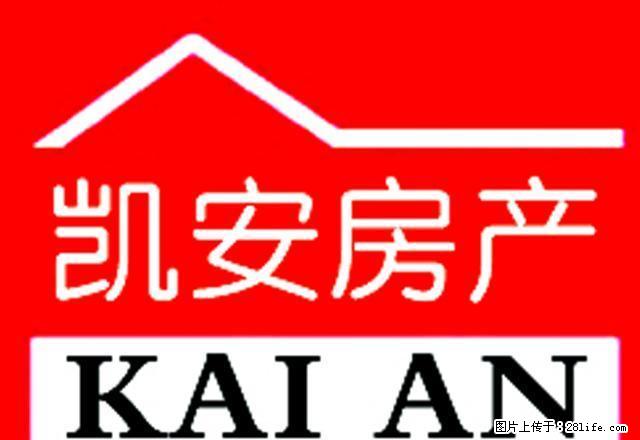 (单间出租)九公司家属院2楼出租，家具家电齐全，拎包入住 - 房屋出租 - 房屋租售 - 武威分类信息 - 武威28生活网 wuwei.28life.net