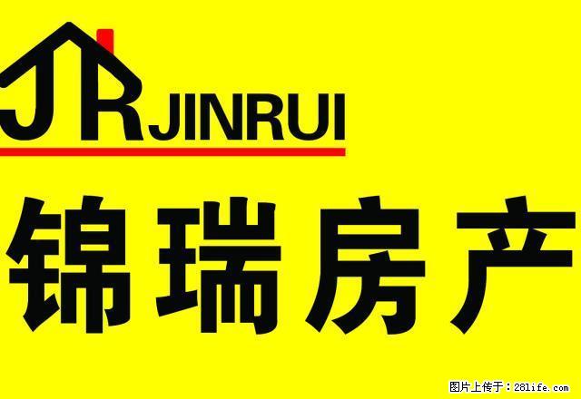 交通方便 采光好 户型标准 - 房屋出租 - 房屋租售 - 武威分类信息 - 武威28生活网 wuwei.28life.net