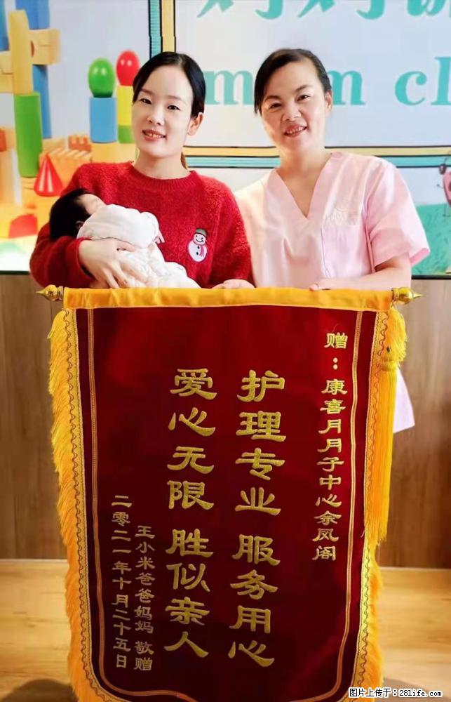 上海高端月子会所招新手月嫂，零基础带教，包吃住 - 职场交流 - 武威生活社区 - 武威28生活网 wuwei.28life.net