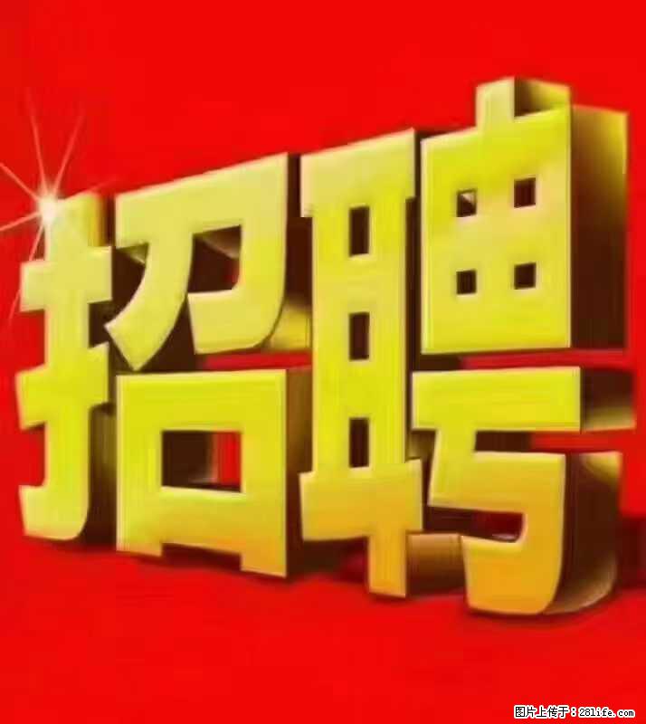 【东莞市威萨电子科技有限公司】公司直招：外贸业务、仓管员、跟单文员、普工 - 职场交流 - 武威生活社区 - 武威28生活网 wuwei.28life.net