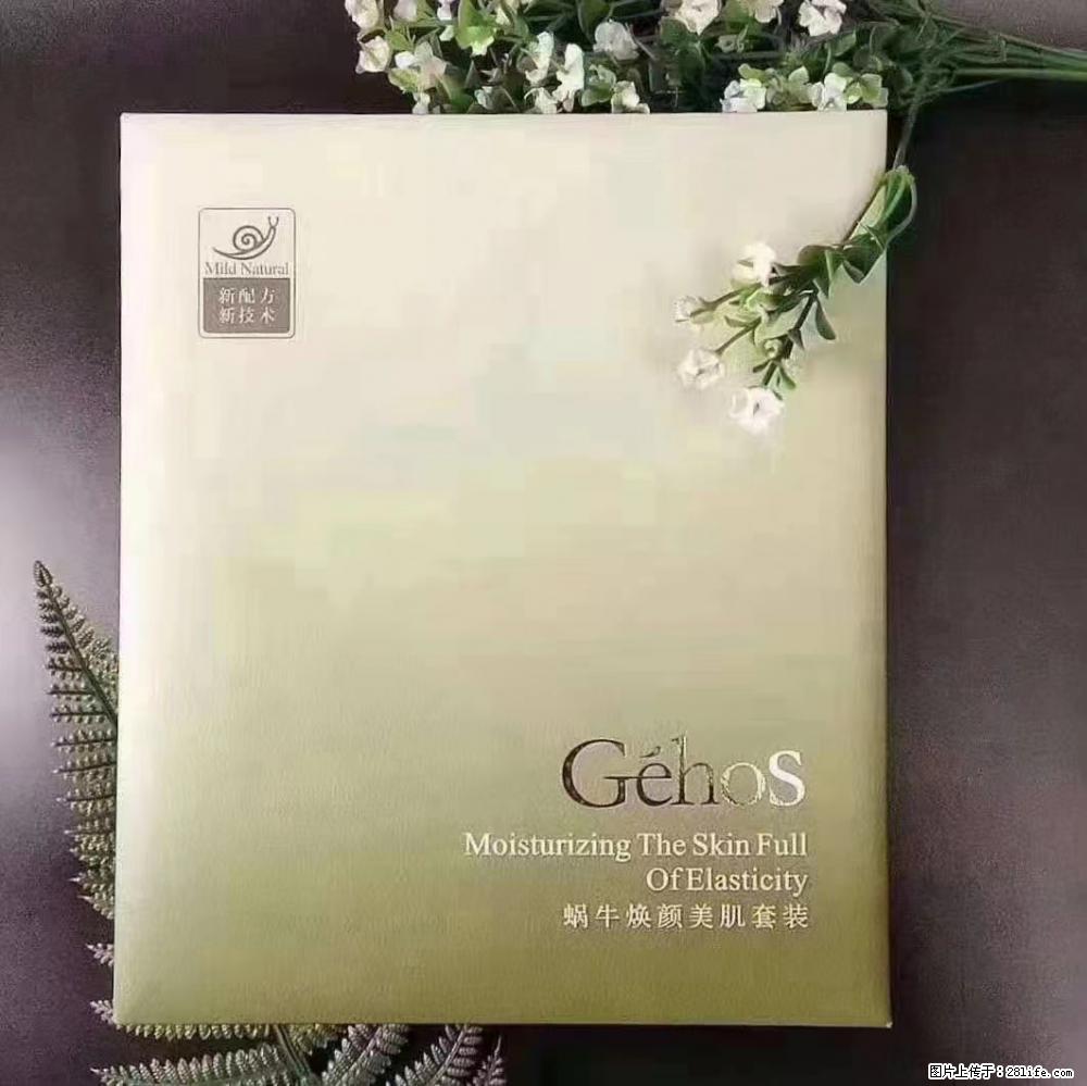 【姬存希】Géhos 美肌四件套，滋养补水+修复锁水 - 新手上路 - 武威生活社区 - 武威28生活网 wuwei.28life.net