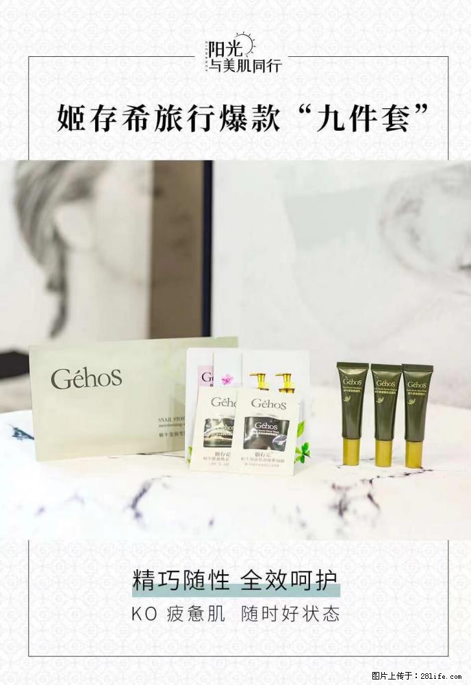 【姬存希】旅行神器，五一爆款好物分享让你畅享小长假 - 游山玩水 - 武威生活社区 - 武威28生活网 wuwei.28life.net