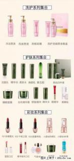 【姬存希】护肤、洗护、彩妆 - 武威28生活网 wuwei.28life.net