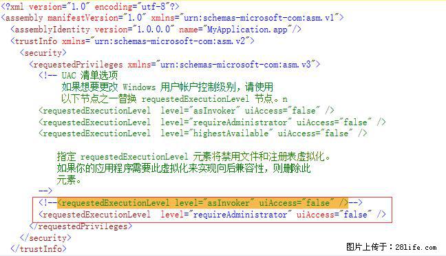 使用C#.Net创建Windows服务的方法 - 生活百科 - 武威生活社区 - 武威28生活网 wuwei.28life.net