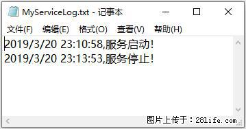 使用C#.Net创建Windows服务的方法 - 生活百科 - 武威生活社区 - 武威28生活网 wuwei.28life.net