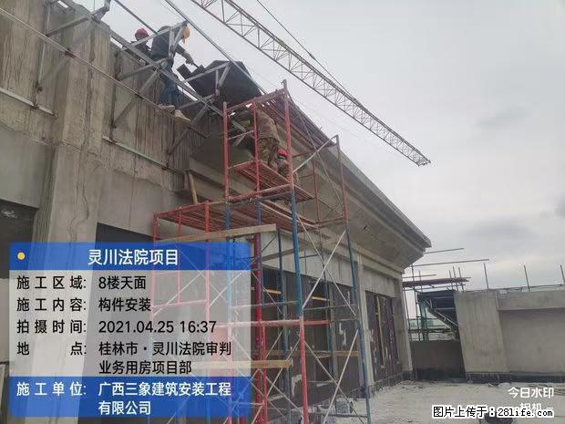 【广西三象建筑安装工程有限公司】广西桂林市灵川县法院项目 - 新手上路 - 武威生活社区 - 武威28生活网 wuwei.28life.net