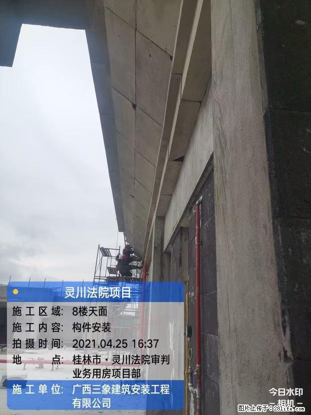 【广西三象建筑安装工程有限公司】广西桂林市灵川县法院项目 - 新手上路 - 武威生活社区 - 武威28生活网 wuwei.28life.net
