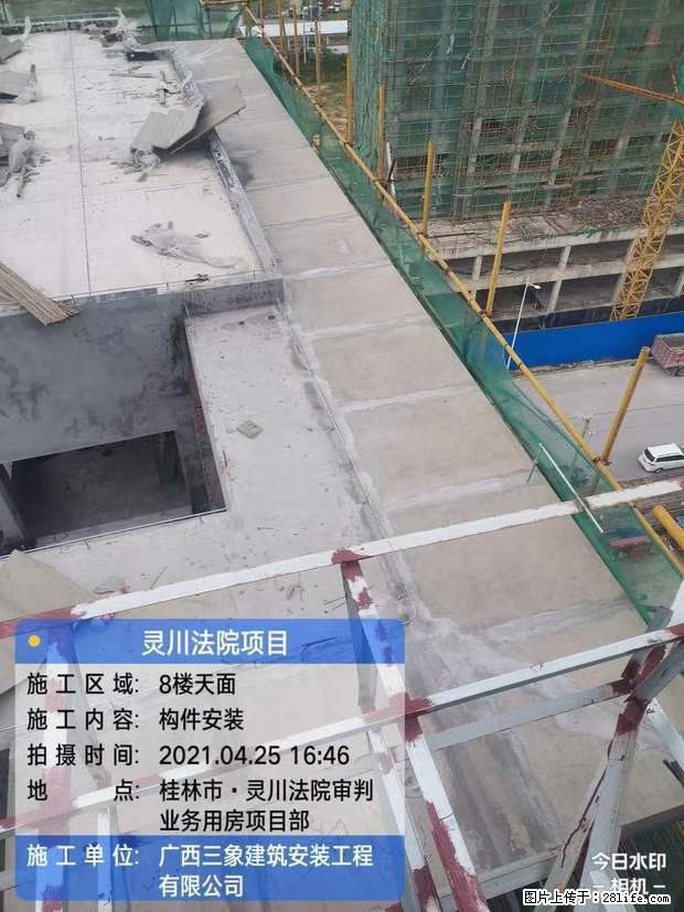 【广西三象建筑安装工程有限公司】广西桂林市灵川县法院项目 - 新手上路 - 武威生活社区 - 武威28生活网 wuwei.28life.net