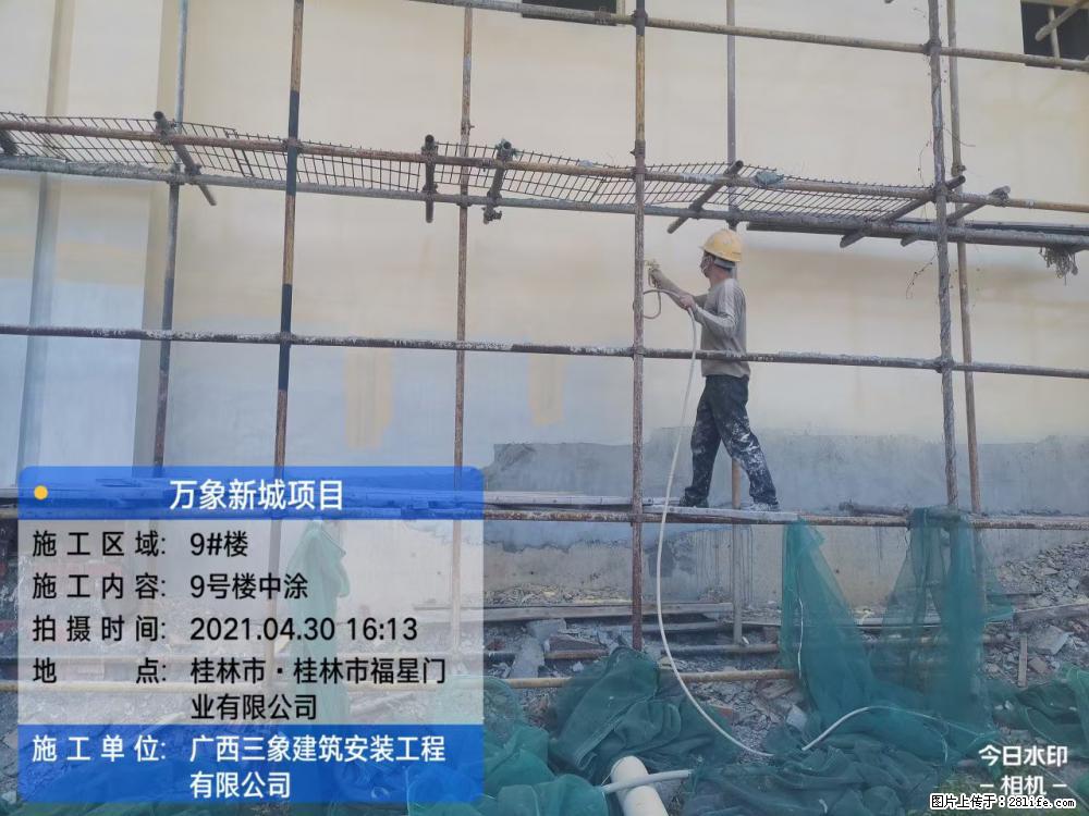 【广西三象建筑安装工程有限公司】万象新城项目 - 家居生活 - 武威生活社区 - 武威28生活网 wuwei.28life.net