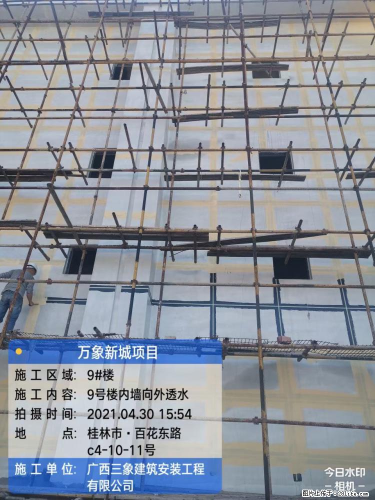 【广西三象建筑安装工程有限公司】万象新城项目 - 家居生活 - 武威生活社区 - 武威28生活网 wuwei.28life.net