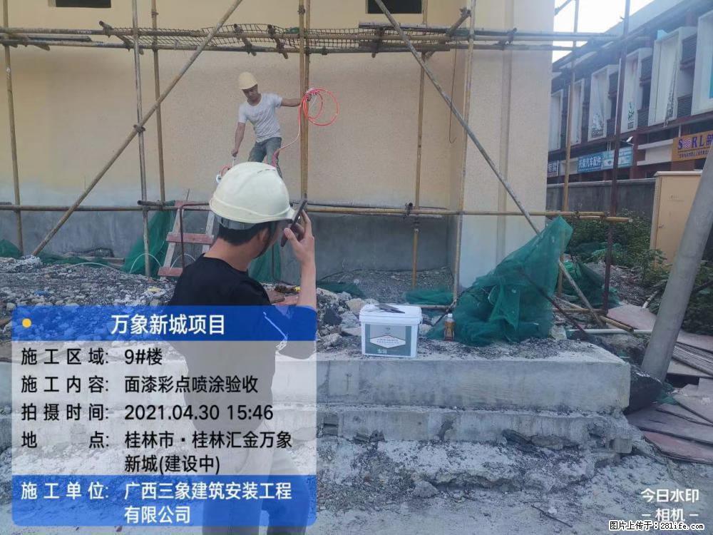 【广西三象建筑安装工程有限公司】万象新城项目 - 家居生活 - 武威生活社区 - 武威28生活网 wuwei.28life.net