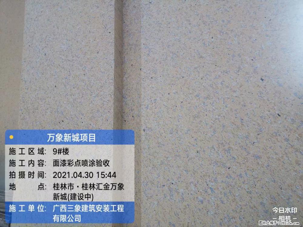 【广西三象建筑安装工程有限公司】万象新城项目 - 家居生活 - 武威生活社区 - 武威28生活网 wuwei.28life.net