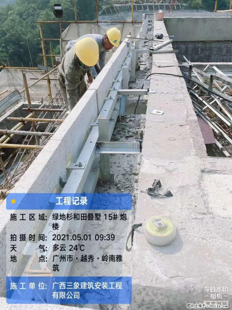 【广西三象建筑安装工程有限公司】绿地衫和田叠墅项目 - 家居生活 - 武威生活社区 - 武威28生活网 wuwei.28life.net