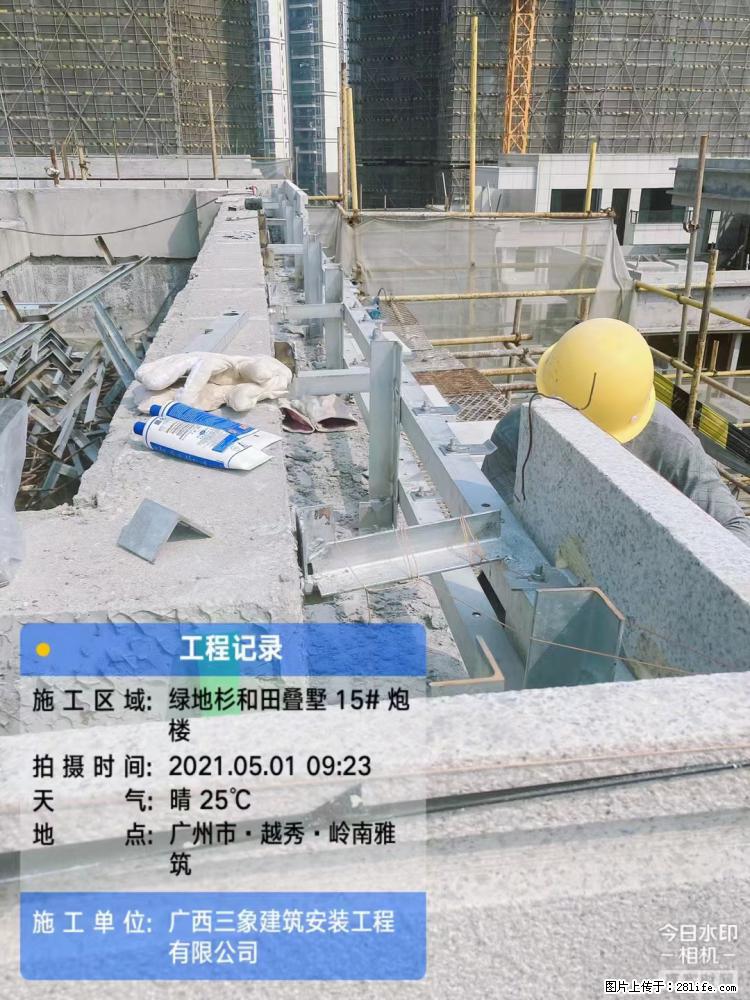【广西三象建筑安装工程有限公司】绿地衫和田叠墅项目 - 家居生活 - 武威生活社区 - 武威28生活网 wuwei.28life.net