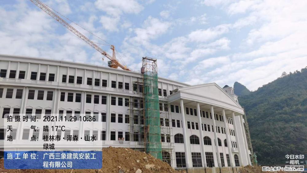 【广西三象建筑安装工程有限公司】幼儿园外墙装饰工程 - 灌水专区 - 武威生活社区 - 武威28生活网 wuwei.28life.net