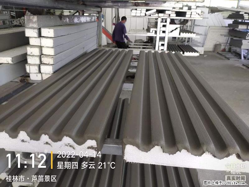 【桂林三象建筑材料有限公司】EPS装饰构件生产中 - 家居生活 - 武威生活社区 - 武威28生活网 wuwei.28life.net
