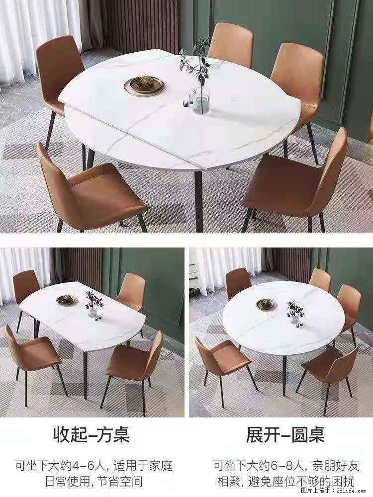 1桌+6椅，1.35米可伸缩，八种颜色可选，厂家直销 - 各类家具 - 居家生活 - 武威分类信息 - 武威28生活网 wuwei.28life.net
