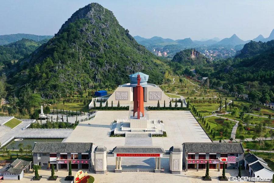 湘江战役新圩阻击战酒海井红军纪念园 - 游山玩水 - 武威生活社区 - 武威28生活网 wuwei.28life.net