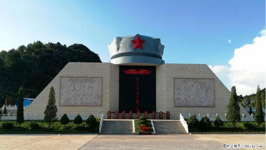 湘江战役新圩阻击战酒海井红军纪念园 - 游山玩水 - 武威生活社区 - 武威28生活网 wuwei.28life.net