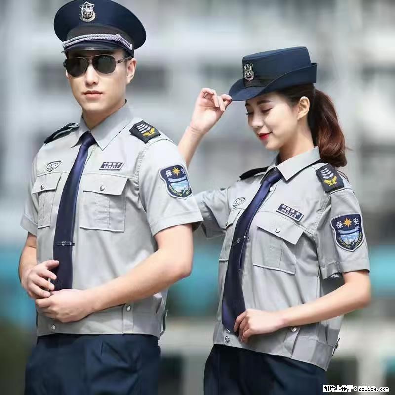 上海：招保安 - 职场交流 - 武威生活社区 - 武威28生活网 wuwei.28life.net