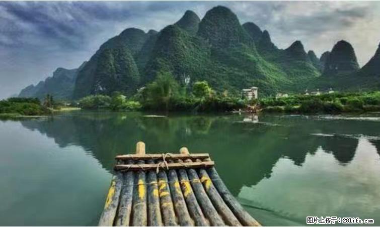 桂林市阳朔县遇龙河景区发布通知，从2022年4月5日起，骥马码头恢复营业。 - 其他广告 - 广告专区 - 武威分类信息 - 武威28生活网 wuwei.28life.net