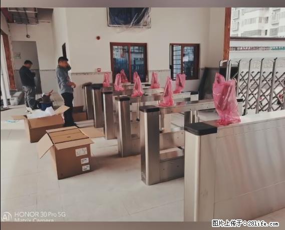 【贵州中汇联瑞科技有限公司】 专业做班班通、校园广播、校园监控、校园门禁道闸、学校大礼堂等 - 其他广告 - 广告专区 - 武威分类信息 - 武威28生活网 wuwei.28life.net