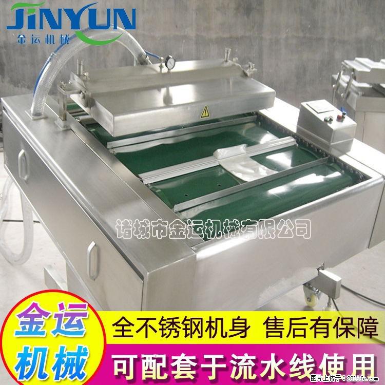 咸蛋黄月饼真空包装机 连续式真空包装机 商用不锈钢真空封口机 - 综合信息 - 其他综合 - 武威分类信息 - 武威28生活网 wuwei.28life.net