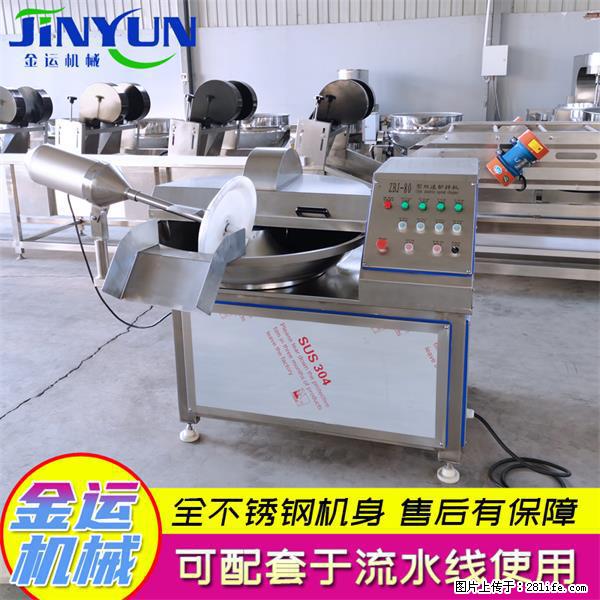 水饺馅斩拌机 全自动高速葱姜蒜斩碎机 火锅虾滑斩拌机 - 综合信息 - 其他综合 - 武威分类信息 - 武威28生活网 wuwei.28life.net