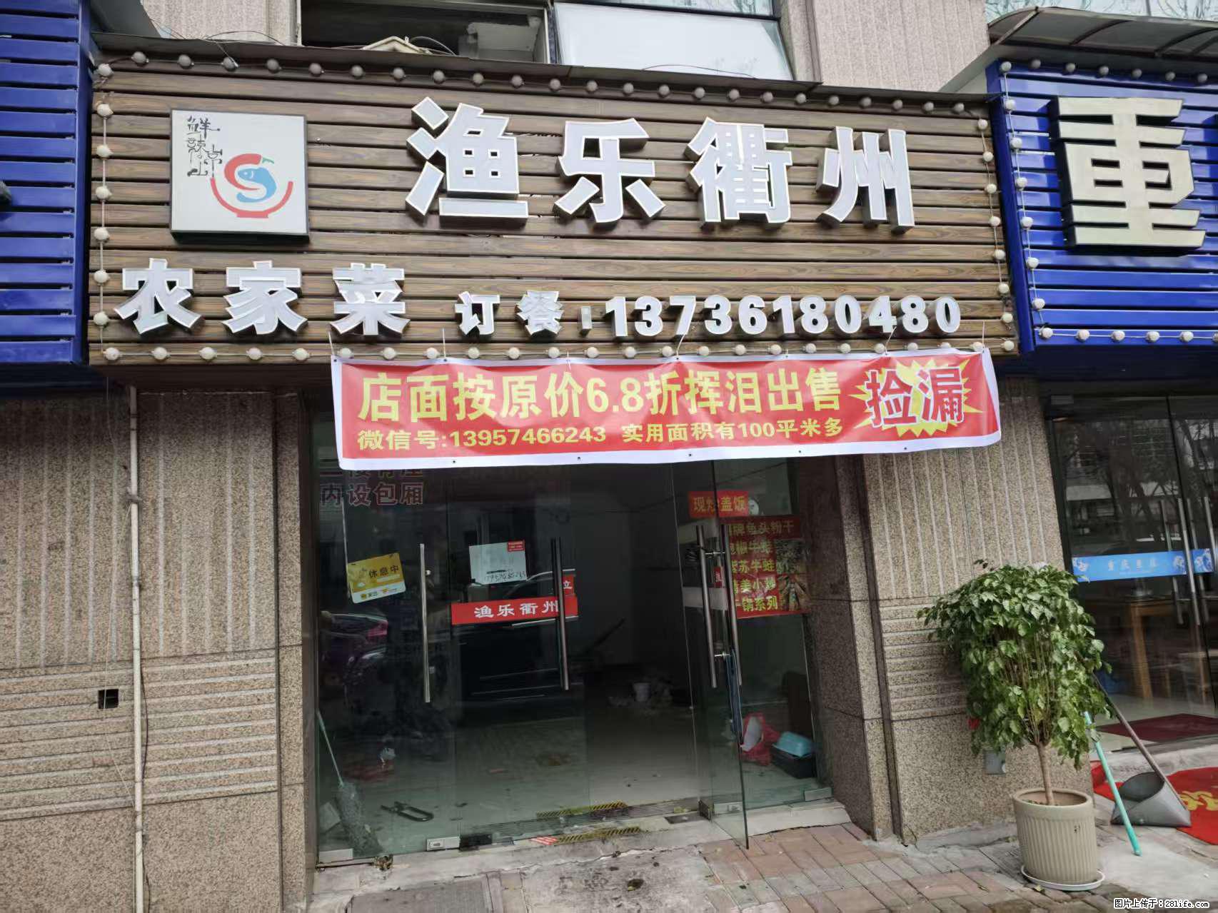 房子出售 - 房屋出租 - 房屋租售 - 武威分类信息 - 武威28生活网 wuwei.28life.net