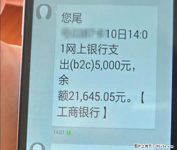 年底，这些消息柳州人千万别信！否则，这一年白干... - 武威生活资讯 - 武威28生活网 wuwei.28life.net