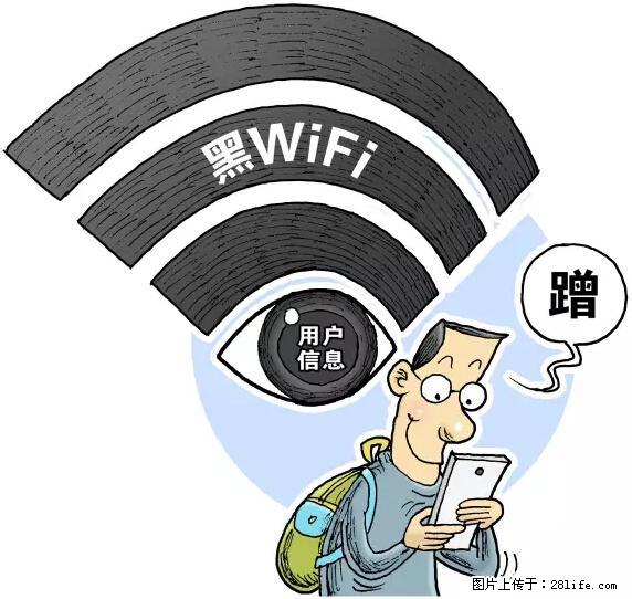 年底，这些消息柳州人千万别信！否则，这一年白干... - 武威生活资讯 - 武威28生活网 wuwei.28life.net