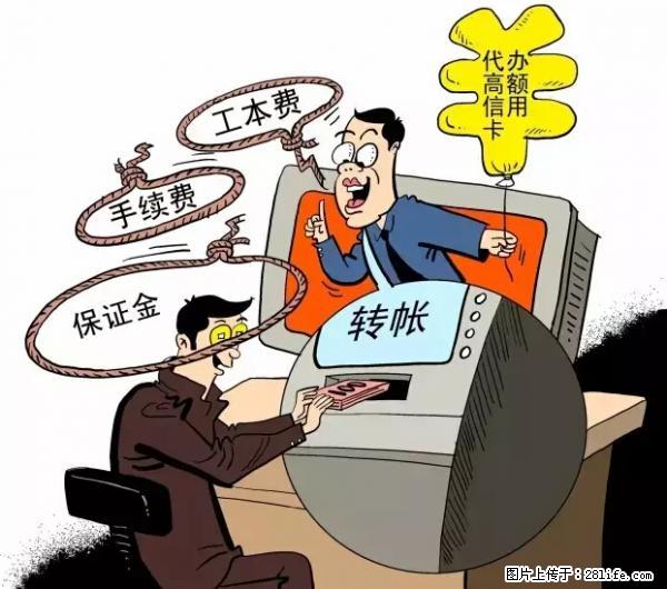 年底，这些消息柳州人千万别信！否则，这一年白干... - 武威生活资讯 - 武威28生活网 wuwei.28life.net