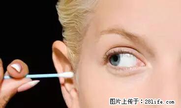 剪指甲、挖耳屎，这些日常小动作竟隐藏大危害！ - 武威生活资讯 - 武威28生活网 wuwei.28life.net