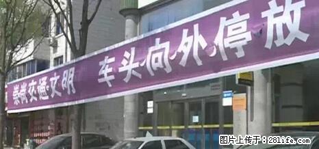 停车为什么要车头朝外?不是开玩笑,关键时刻真能救命 - 武威生活资讯 - 武威28生活网 wuwei.28life.net