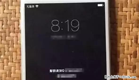 公安部四害紧急提醒：苹果手机显示这个，千万别点… - 武威生活资讯 - 武威28生活网 wuwei.28life.net