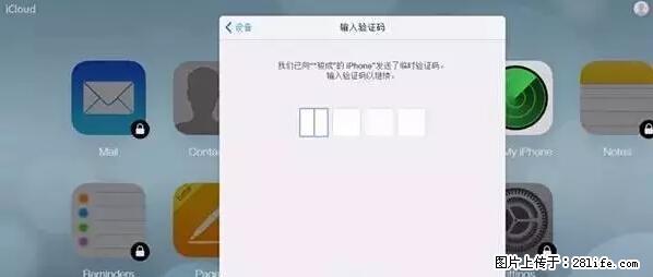 公安部四害紧急提醒：苹果手机显示这个，千万别点… - 武威生活资讯 - 武威28生活网 wuwei.28life.net