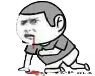晕车、脚气、牙齿变黄、皮肤粗糙？学会这些三分钟搞定！ - 武威生活资讯 - 武威28生活网 wuwei.28life.net