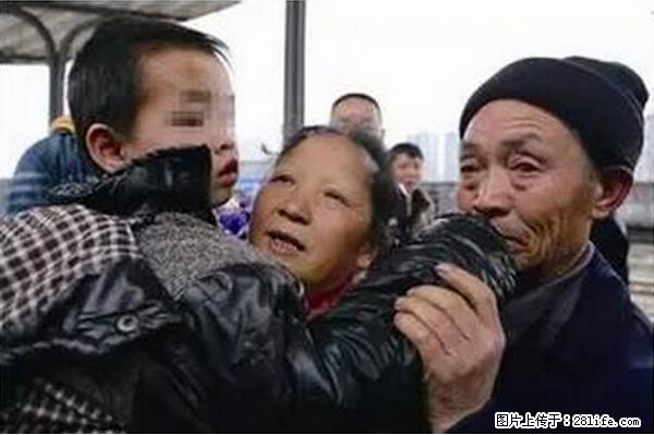 人贩子新的骗局，太恐怖了，以后注意自己的聊天内容！ - 武威生活资讯 - 武威28生活网 wuwei.28life.net