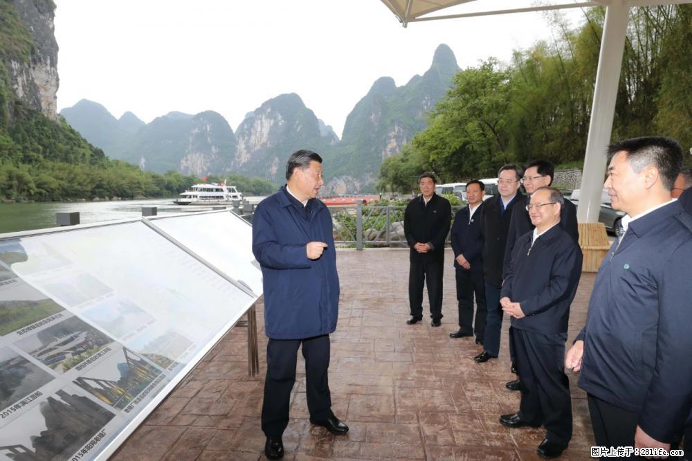 习近平赴广西考察调研 - 武威生活资讯 - 武威28生活网 wuwei.28life.net