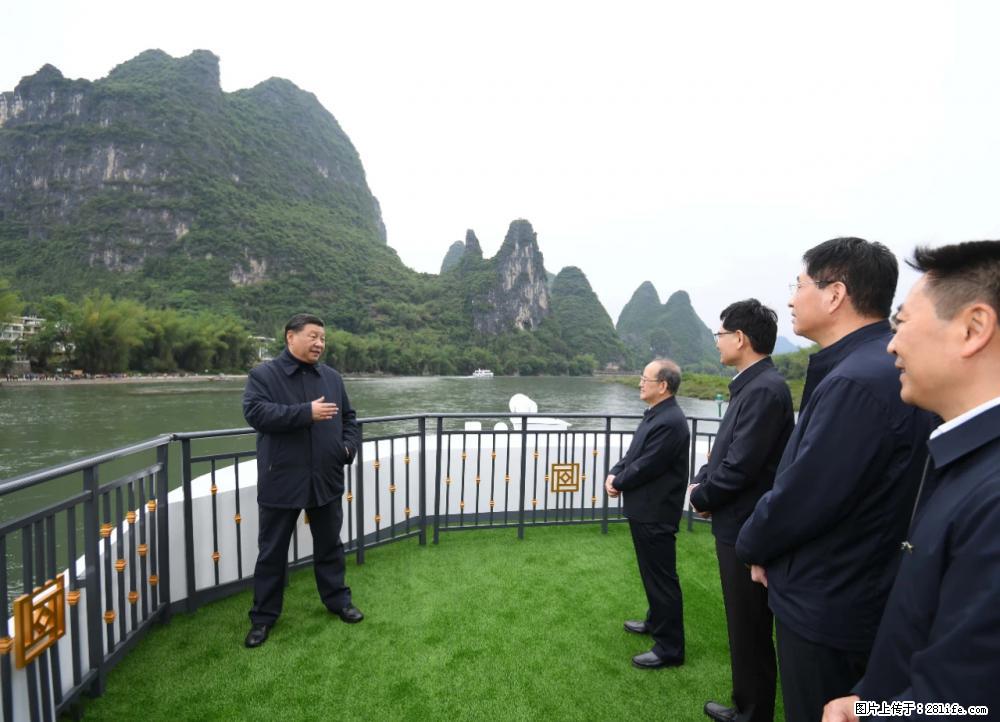 习近平赴广西考察调研 - 武威生活资讯 - 武威28生活网 wuwei.28life.net