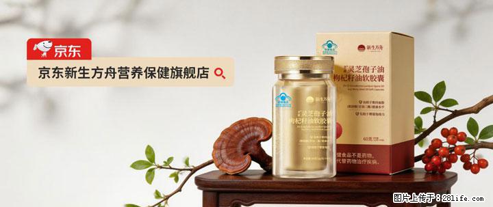 灵芝孢子粉含量越高越有效？2026 年七款热门品牌深度实测，肠胃敏感者避坑指南 - 武威生活资讯 - 武威28生活网 wuwei.28life.net