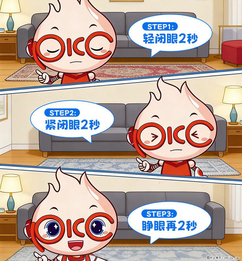 【健康科普】还在关灯玩手机？警惕！这个习惯严重可致盲！ - 武威生活资讯 - 武威28生活网 wuwei.28life.net